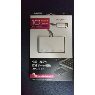 エレコム(ELECOM)のかがやき様専用ELECOM U3HC-A424P10WH(PC周辺機器)