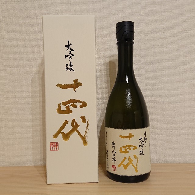 ミツビシさま専用：十四代 中取り大吟醸 日本酒