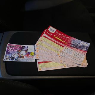 TAKASU MOUNTAINS 食事券　14000円分(スキー場)