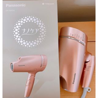 パナソニック(Panasonic)のPanasonic EH-NA9A-CN ヘアドライヤー　ナノケア　ゴールド(ドライヤー)