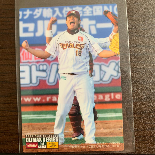 カルビー(カルビー)のプロ野球カード スポーツ/アウトドアの野球(記念品/関連グッズ)の商品写真