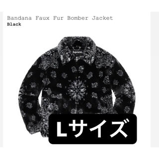 シュプリーム(Supreme)のBandana Faux Fur Bomber Jacket Black L(毛皮/ファーコート)
