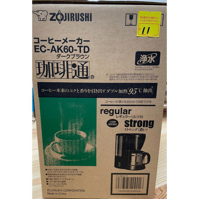 象印(ゾウジルシ)の象印/コーヒーメーカー スマホ/家電/カメラの調理家電(コーヒーメーカー)の商品写真