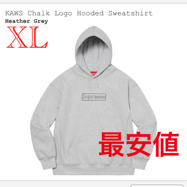 KAWS Chalk Logo Hooded Sweatshirt XL