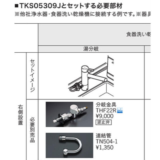 レビュー高評価の商品! タスコ TASCO TA515E-1 三脚スタンド m2-co.jp