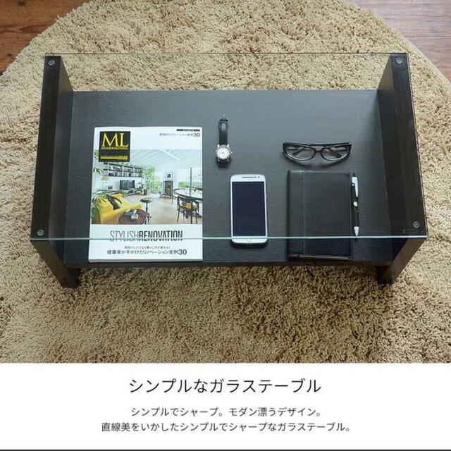 ガラステーブル テーブル センターテーブル ローテーブル おしゃれ シンプルの通販 By Satsushop ラクマ