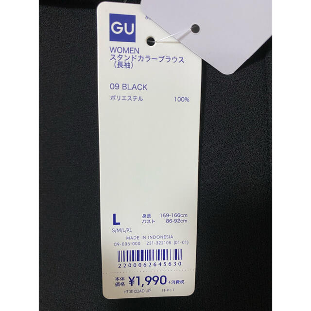 GU(ジーユー)のGU スタンドカラーブラウス　BLACK Ｌサイズ レディースのトップス(シャツ/ブラウス(長袖/七分))の商品写真