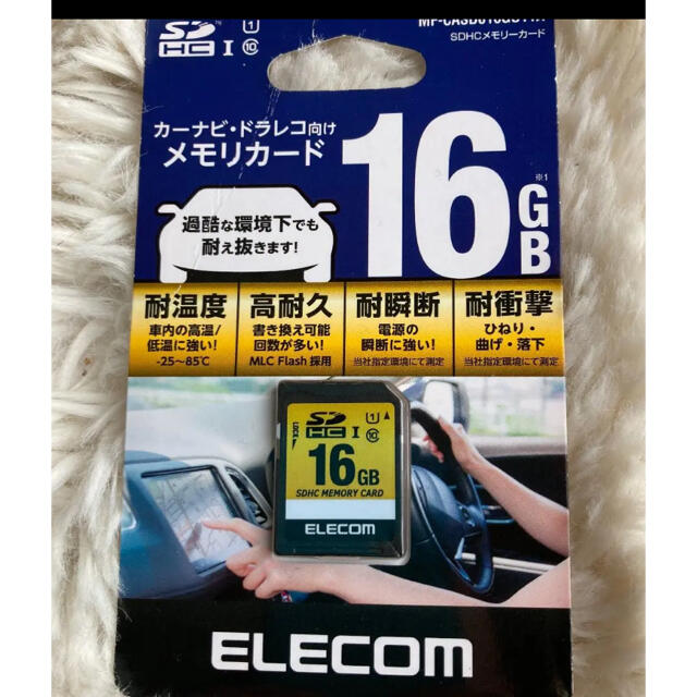 Elecom メモリーカード 16gb カーナビ ドラレコの通販 By りんご S Shop エレコムならラクマ