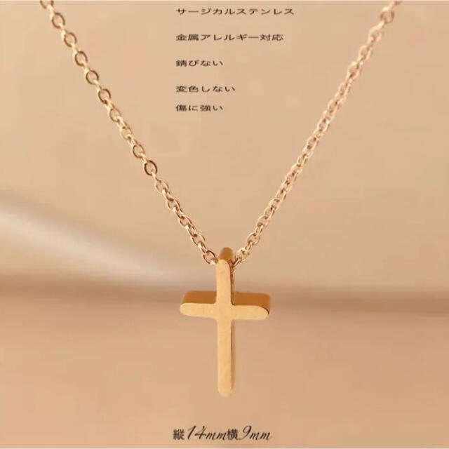 クロス ステンレスネックレス ステンレスチェーン メンズ レディースの通販 By Rafa S Shop ラクマ クロス ステンレスネックレス ステンレスチェーン メンズ レディースの通販 By Rafa S Shop ラクマ
