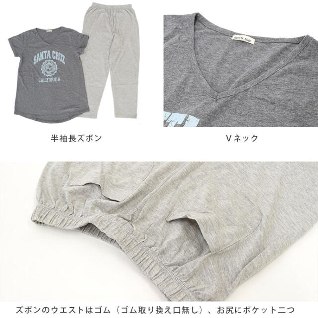 ルームウェア・Tシャツ・新品未使用 レディースのルームウェア/パジャマ(ルームウェア)の商品写真