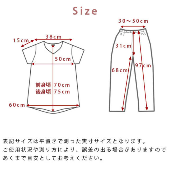 ルームウェア・Tシャツ・新品未使用 レディースのルームウェア/パジャマ(ルームウェア)の商品写真