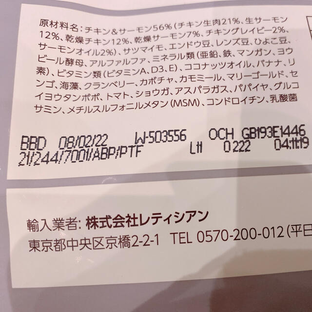 モグワン ドッグフード 1.8kg×3袋 1
