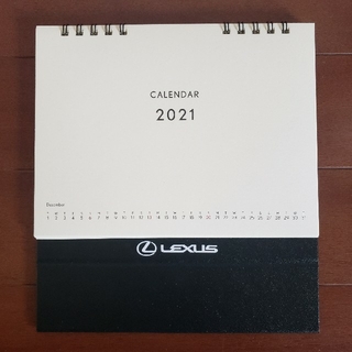 トヨタ(トヨタ)のレクサス 2021年 卓上 カレンダー(カレンダー/スケジュール)