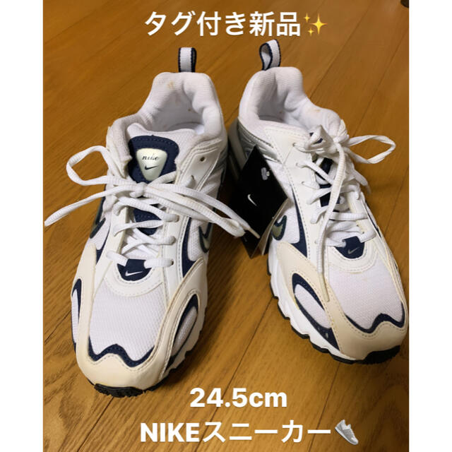 NIKE(ナイキ)の大幅値下げ中‼️新品未使用‼️NIKEランニングシューズ 24.5cm スポーツ/アウトドアのランニング(シューズ)の商品写真