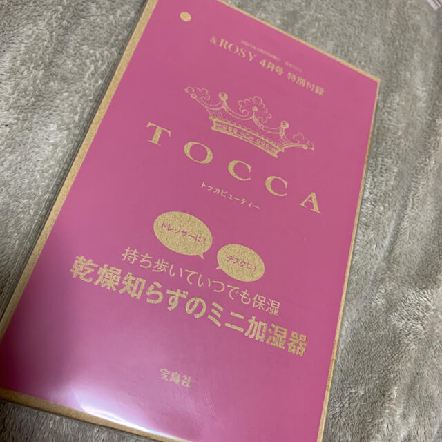 TOCCA(トッカ)の新品　トッカ　加湿器 スマホ/家電/カメラの生活家電(加湿器/除湿機)の商品写真