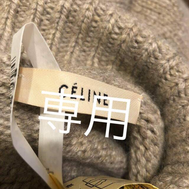 ☆大人気商品☆ セリーヌ CELINE - celine カシミヤ ニット チャンキー