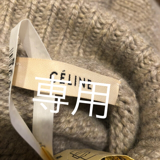 CELINE セリーヌ カシミヤ チャンキー ニット