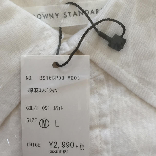 WEGO(ウィゴー)のWEGO 綿麻ロングシャツ 白M メンズのトップス(シャツ)の商品写真