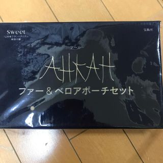 アーカー(AHKAH)のAHKAH ポーチ(雑誌付録)(ポーチ)