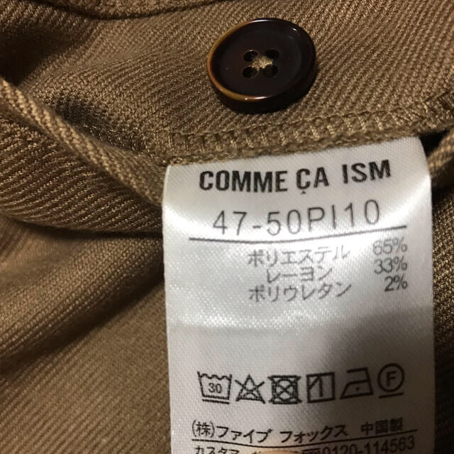 COMME CA ISM(コムサイズム)のアンクルパンツ M コムサイズム comme ca ism メンズのパンツ(チノパン)の商品写真