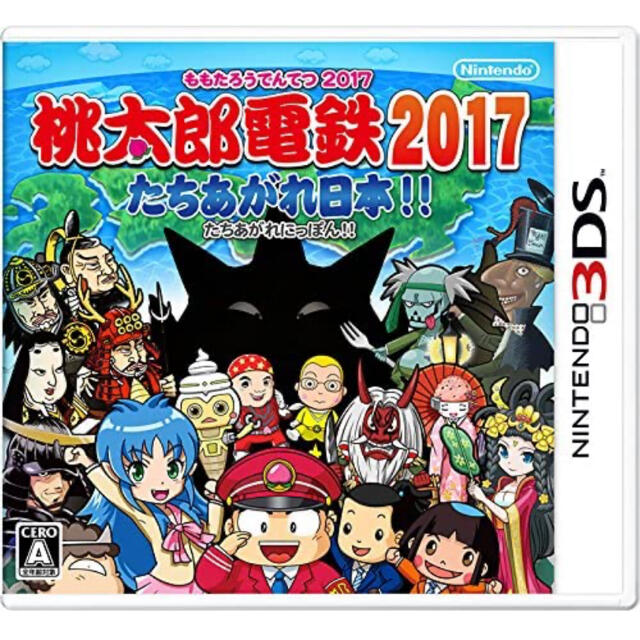 ニンテンドー3DS(ニンテンドー3DS)の桃太郎電鉄2017 3DS エンタメ/ホビーのゲームソフト/ゲーム機本体(家庭用ゲームソフト)の商品写真