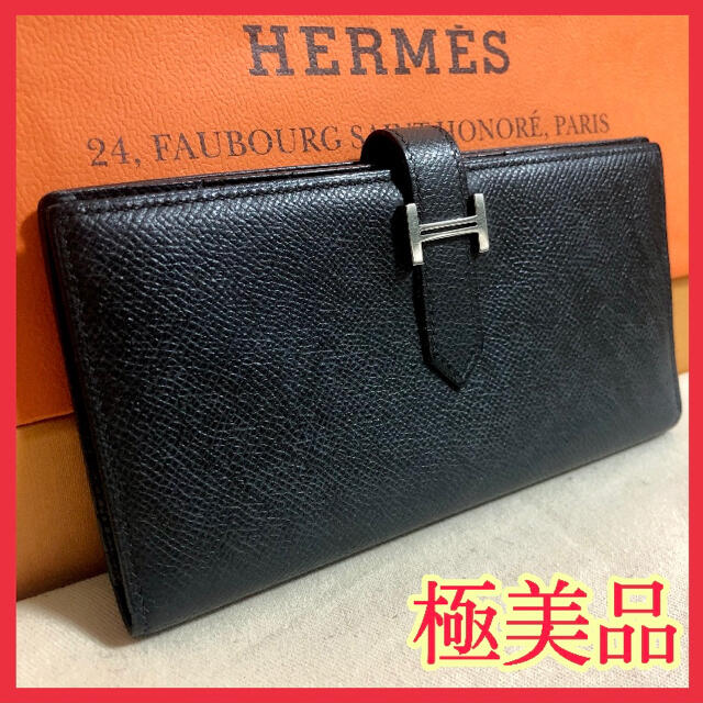 ブランド HERMESエルメス ベアンスフレ ヴォーエプソン 長財布 刻印:□J-