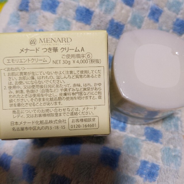 MENARD(メナード)の新品未使用🌕メナードつき華クリームAエモリエント4000円→2800円 コスメ/美容のスキンケア/基礎化粧品(フェイスクリーム)の商品写真