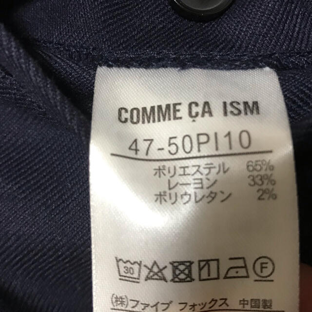 COMME CA ISM(コムサイズム)のアンクルパンツ M comme ca ism コマサイズム メンズのパンツ(チノパン)の商品写真