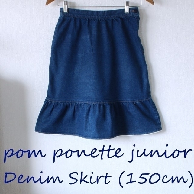 pom ponette(ポンポネット)の【美品】pom ponette junior デニムスカート 150cm キッズ/ベビー/マタニティのキッズ服女の子用(90cm~)(スカート)の商品写真