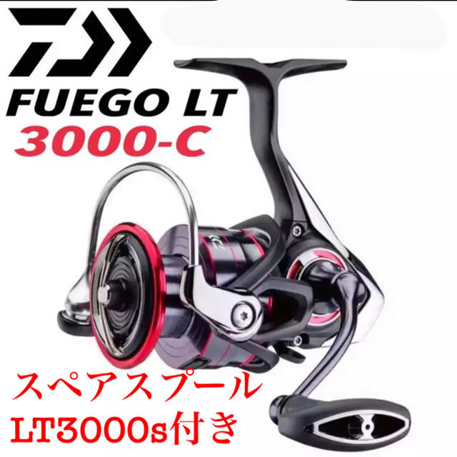 ダイワ フエゴ LT3000c 替えスプールセット 絶対一番安い hachiman