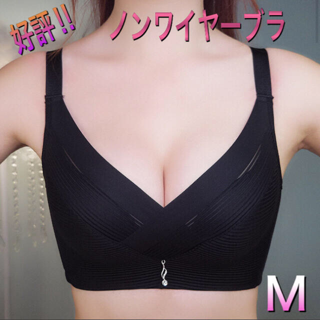 専用ページ　【M】ブラック　ブラウン　グレー レディースの下着/アンダーウェア(ブラ)の商品写真