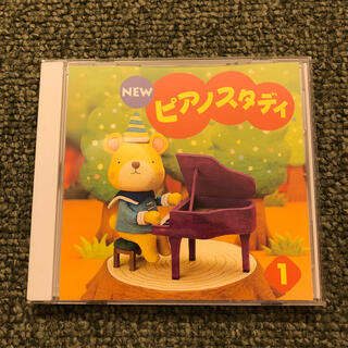 ヤマハ(ヤマハ)のYAMAHA  NEWピアノスタディ1  CD(クラシック)
