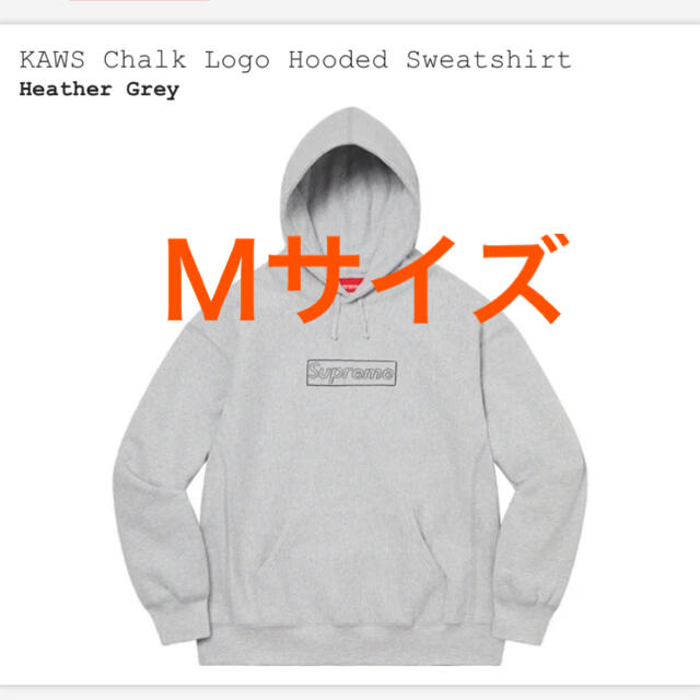 KAWS Chalk Logo Hooded Sweatshirt Mサイズ