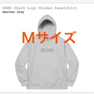 シュプリーム(Supreme)のKAWS Chalk Logo Hooded Sweatshirt Mサイズ(パーカー)