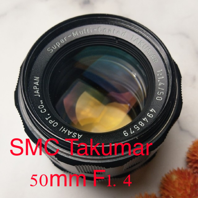 ペンタックス SMC Takumar 50mm F1.4 タクマー