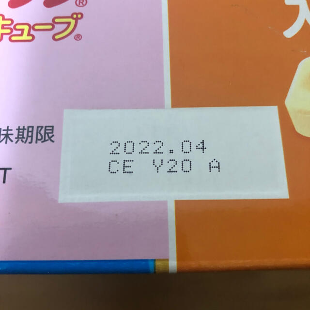 明治(メイジ)の明治ステップらくらくキューブ キッズ/ベビー/マタニティの授乳/お食事用品(その他)の商品写真