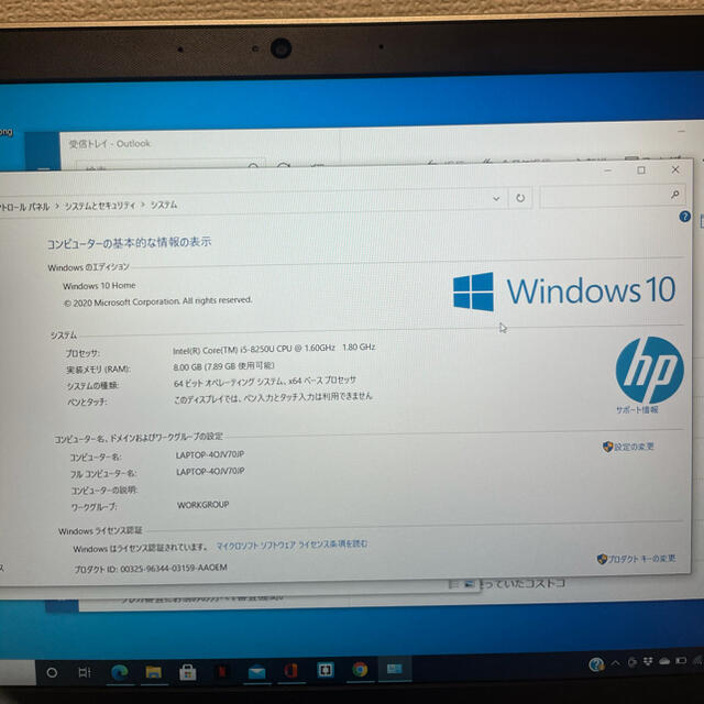 ヒューレットパッカード　ＨＰ　ノートパソコン　ラップトップ　デュアルドライブ