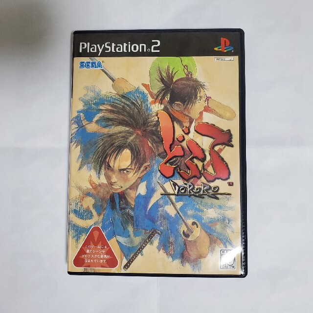 Playstation2 どろろ Ps2の通販 By とよ S Shop プレイステーション2ならラクマ Playstation2 どろろ Ps2の通販 By とよ S Shop プレイステーション2ならラクマ