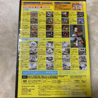 Disney - たーぼー様専用⭐︎ミッキーマウスDVD BOX vol.3 と4