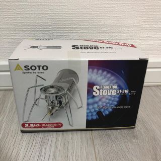 シンフジパートナー(新富士バーナー)のソト(SOTO)レギュレーターストーブ　ST-310(ストーブ/コンロ)