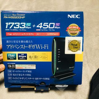 エヌイーシー(NEC)のNEC PA-WG2200HP Wi-Fi ホームルータ(PC周辺機器)