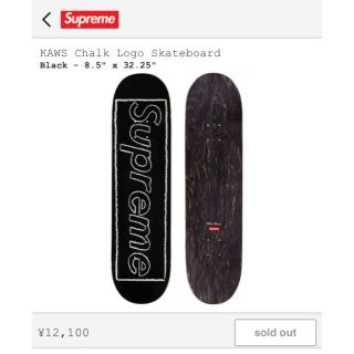 Supreme KAWS Red Chalk Logo Skateboard Deck - Great Gifts Club