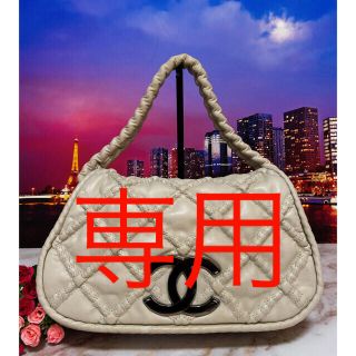 シャネル(CHANEL)の専用 シャネル【正規品】　極美品　バッグ　マトラッセ　ワイルドステッチ(ショルダーバッグ)