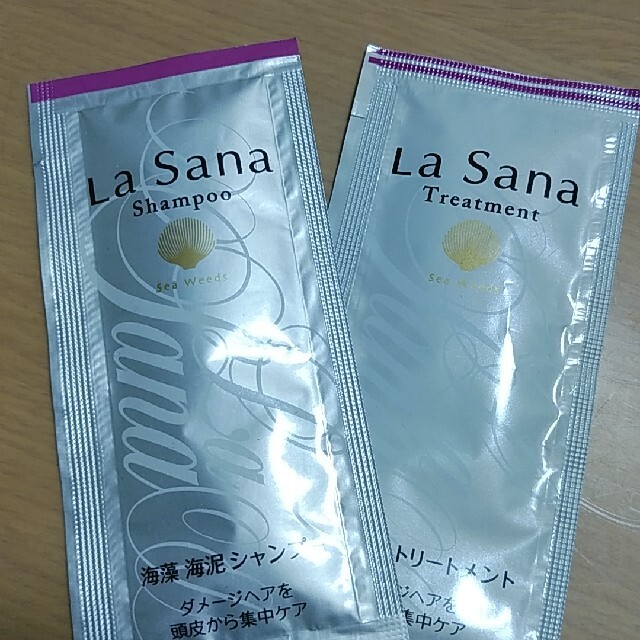 LaSana(ラサーナ)のヤゴさん専用　ラサーナ　サンプル40包 コスメ/美容のキット/セット(サンプル/トライアルキット)の商品写真