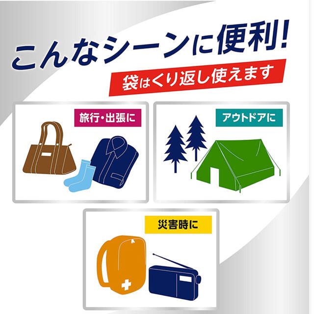 花王(カオウ)の〜まりやん様専用〜 インテリア/住まい/日用品の日用品/生活雑貨/旅行(防災関連グッズ)の商品写真