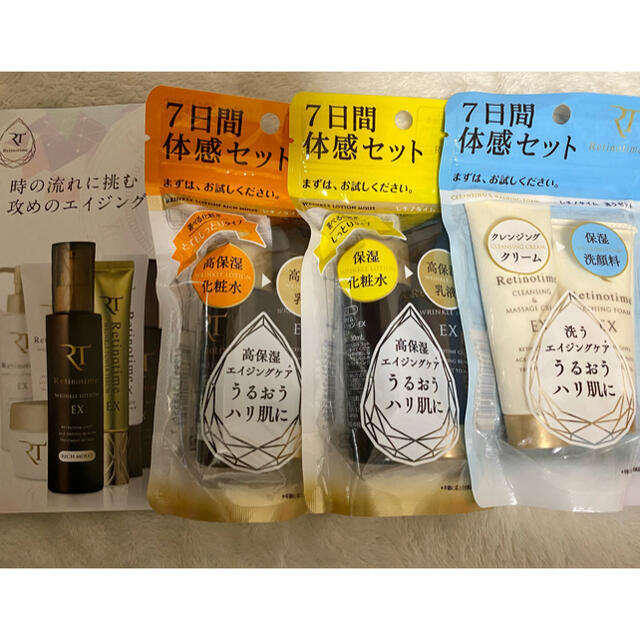 ナリス化粧品 値引 ナリス化粧品 レチノタイム お試しセット クレンジング 洗顔 化粧水 乳液の通販 By あまね S Shop ナリスケショウヒンならラクマ