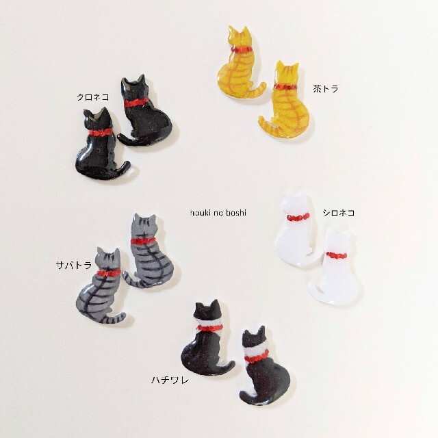 うしろ猫にゃんピアス ハンドメイドのアクセサリー(ピアス)の商品写真