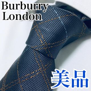 バーバリー(BURBERRY)の美品 バーバリー Burberry ネクタイ チェック  早い者勝ち(ネクタイ)