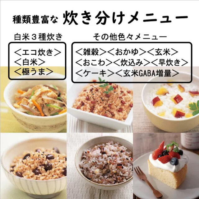 タイガー 炊飯器の通販 By はまちゃん S Shop ラクマ タイガー 炊飯器の通販 By はまちゃん S Shop ラクマ