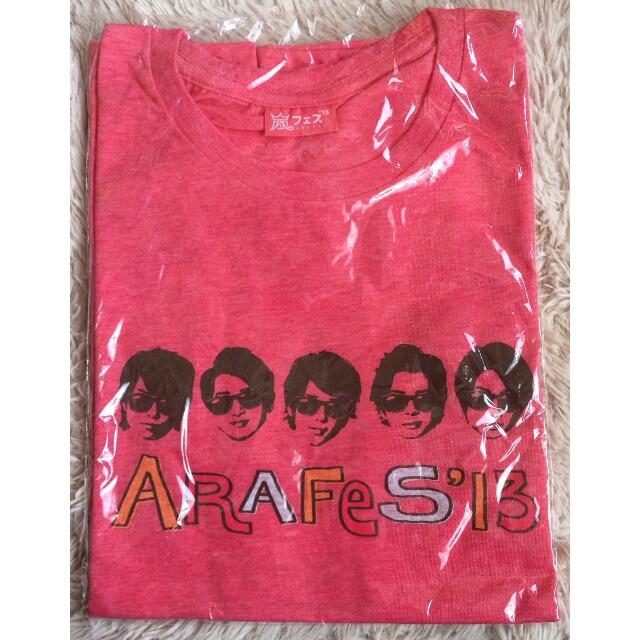 嵐(アラシ)のアラフェス Tシャツ エンタメ/ホビーのタレントグッズ(その他)の商品写真